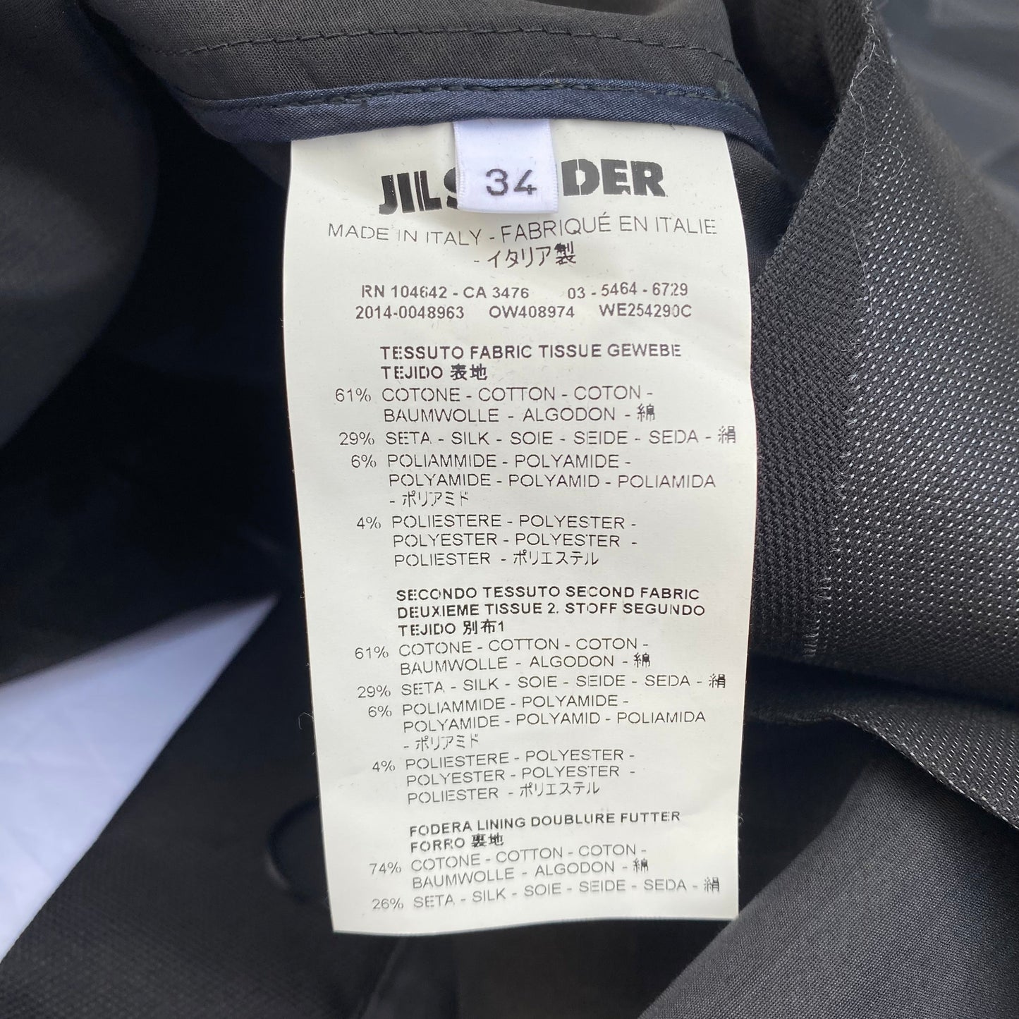 Jil Sander x Karla Otto NY tempesta bis black cotton jacquard dress